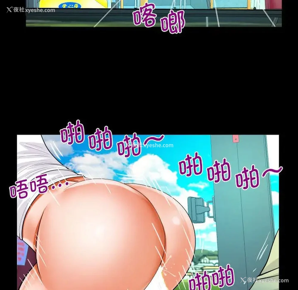 61P - 阿姨