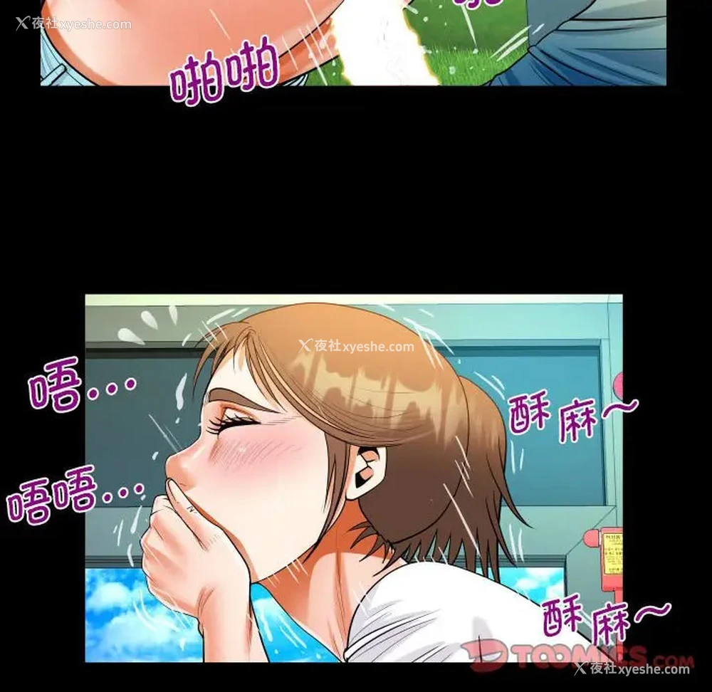 62P - 阿姨