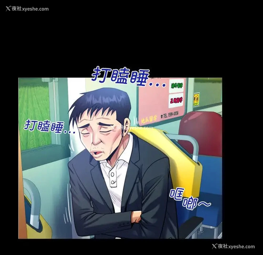 65P - 阿姨