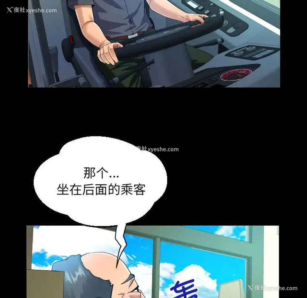 68P - 阿姨