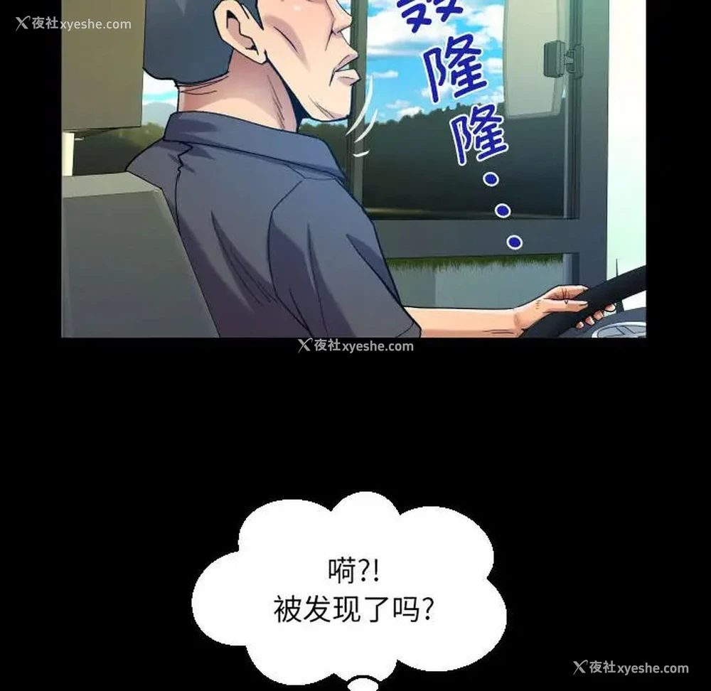 69P - 阿姨