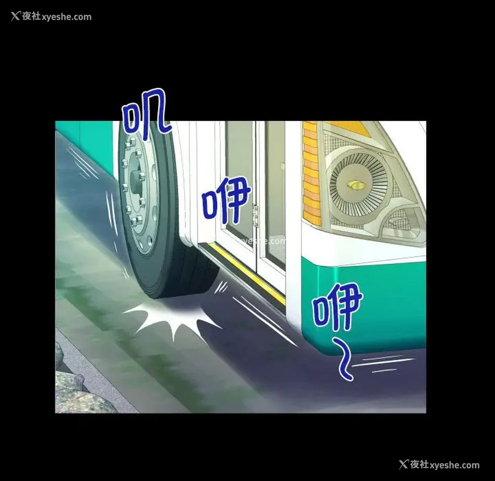 71P - 阿姨