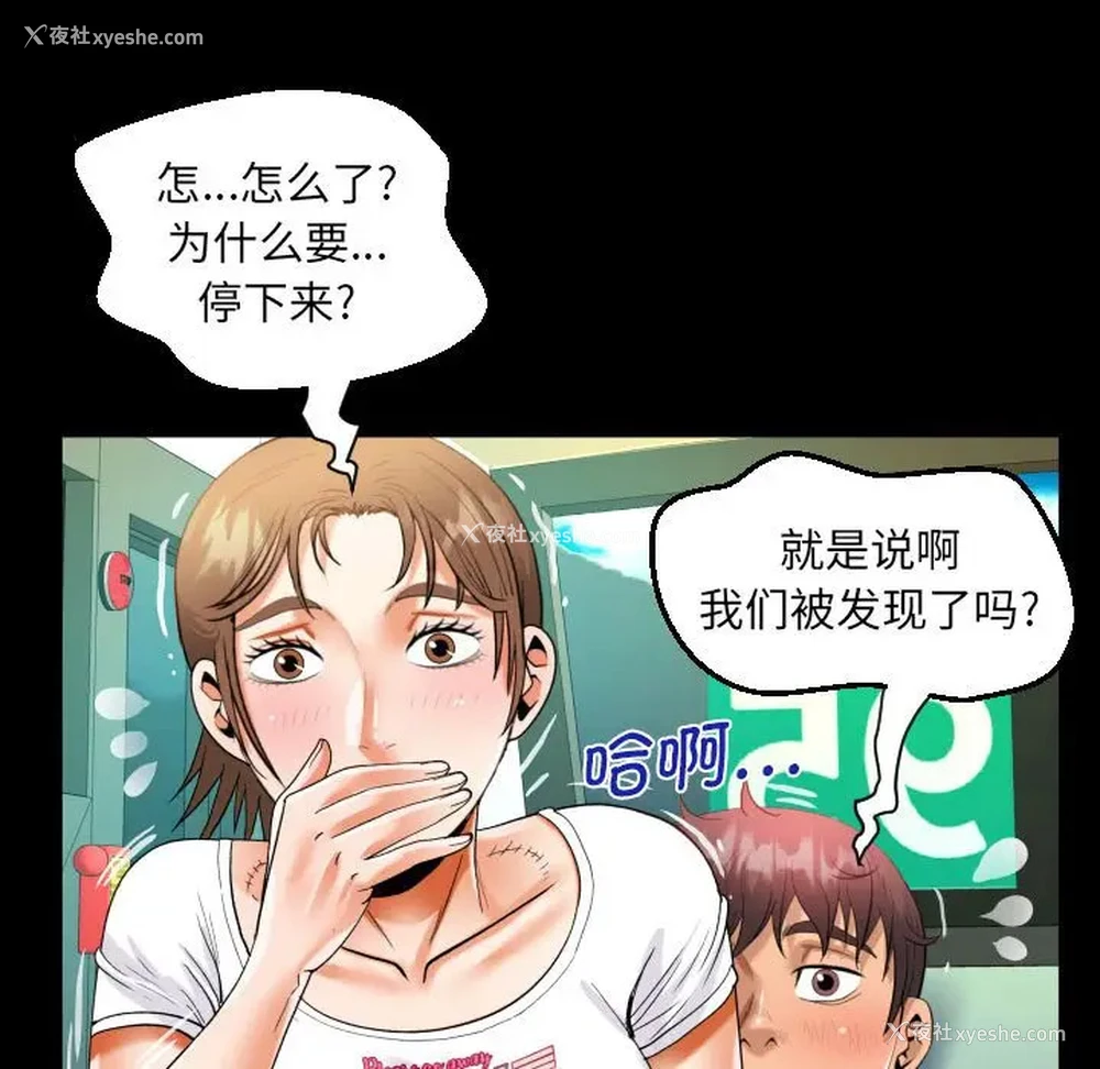 72P - 阿姨