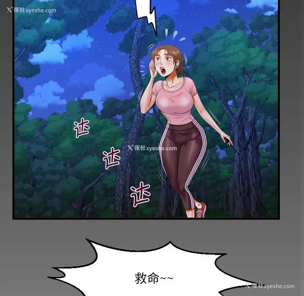 7P - 阿姨