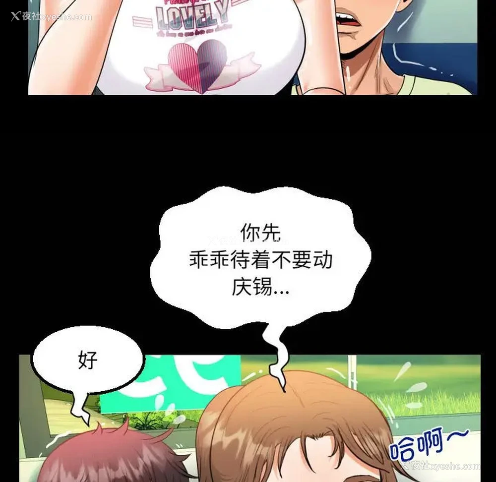 73P - 阿姨