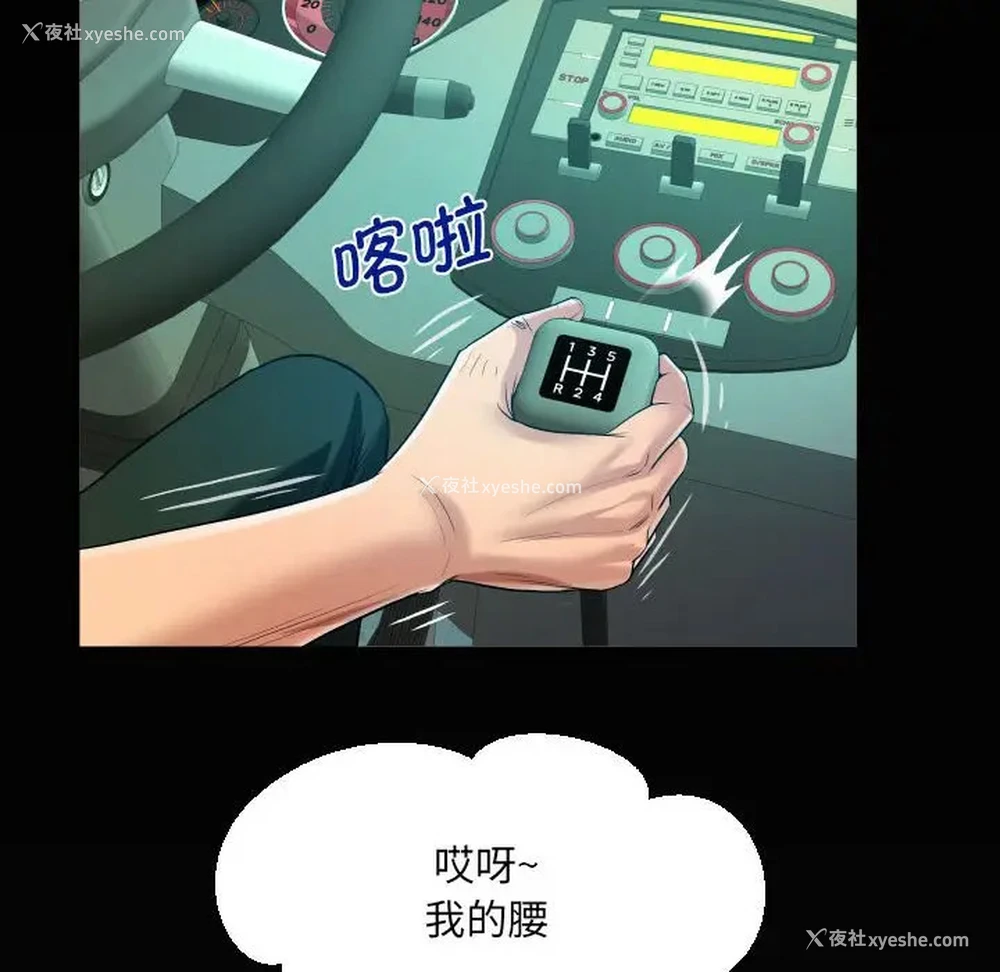 75P - 阿姨