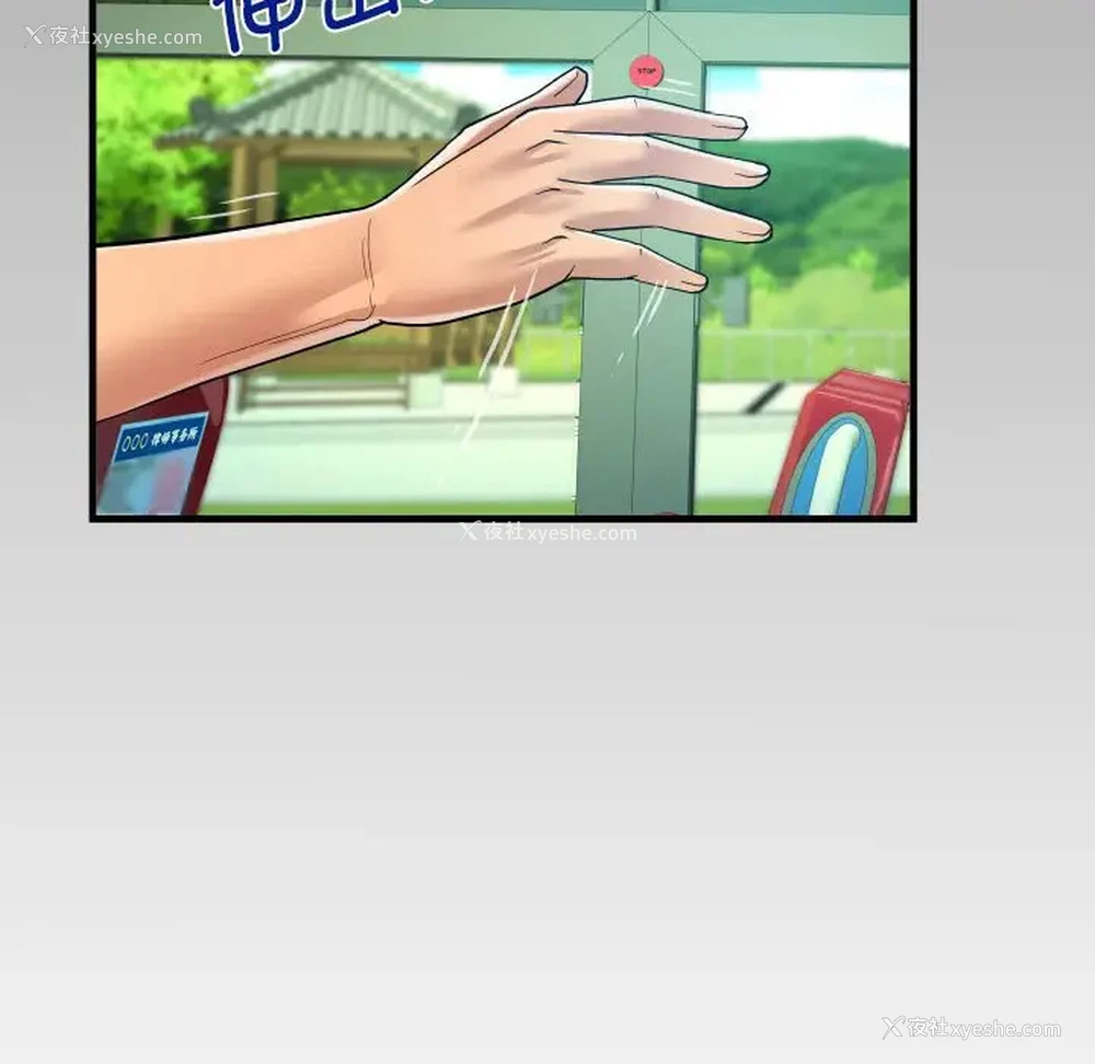 81P - 阿姨
