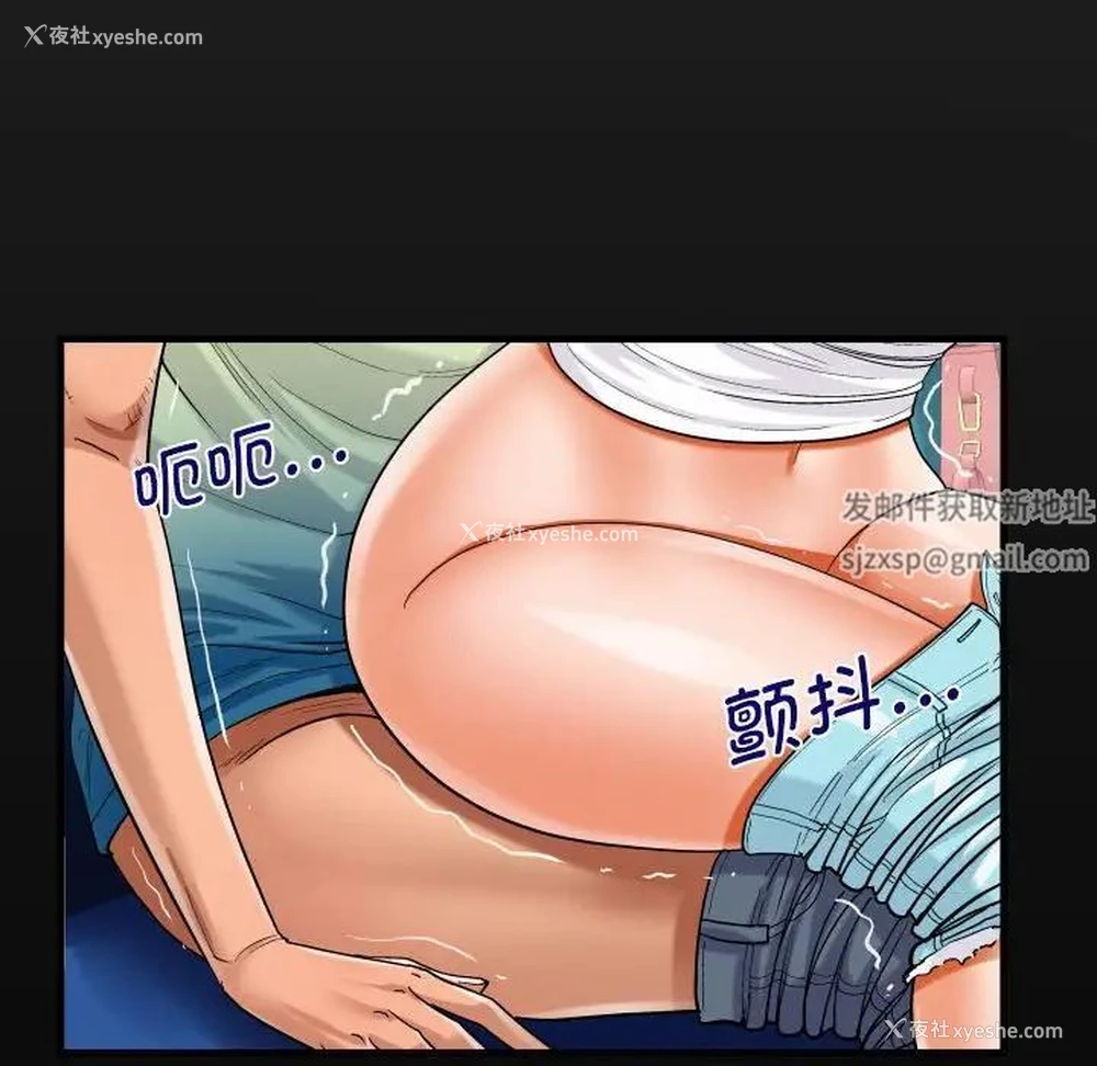 17P - 阿姨