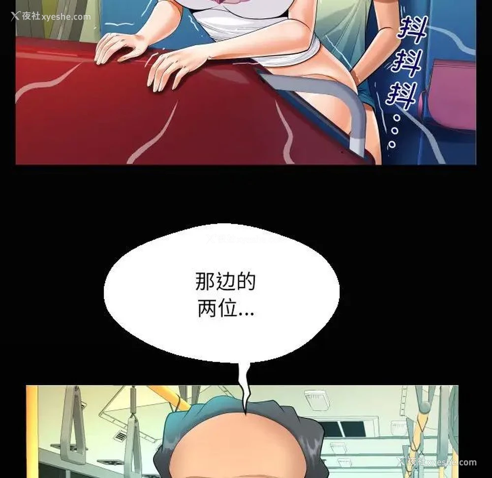 19P - 阿姨