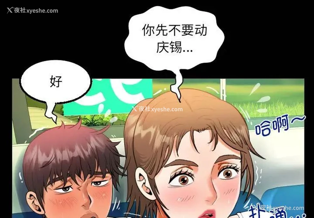 1P - 阿姨