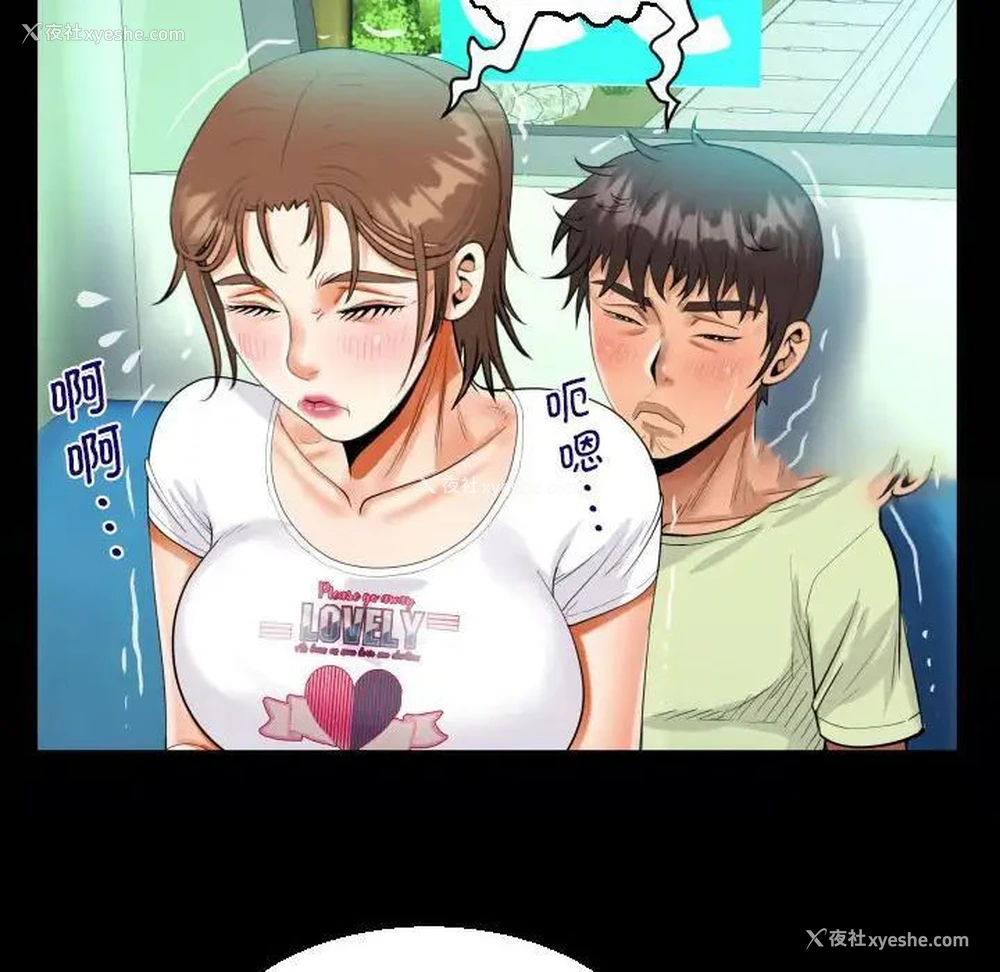 21P - 阿姨