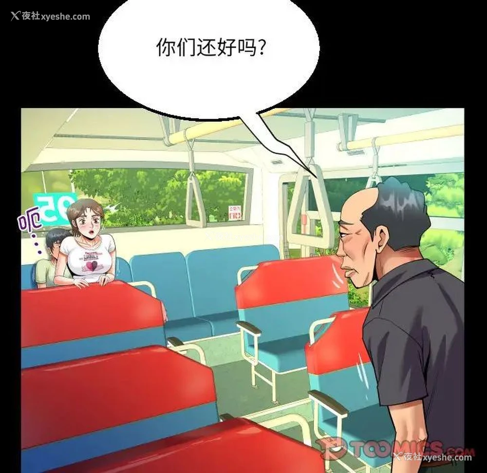22P - 阿姨