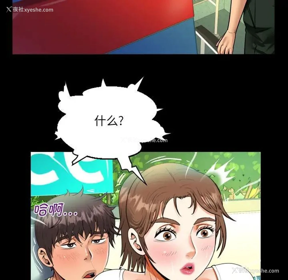 23P - 阿姨