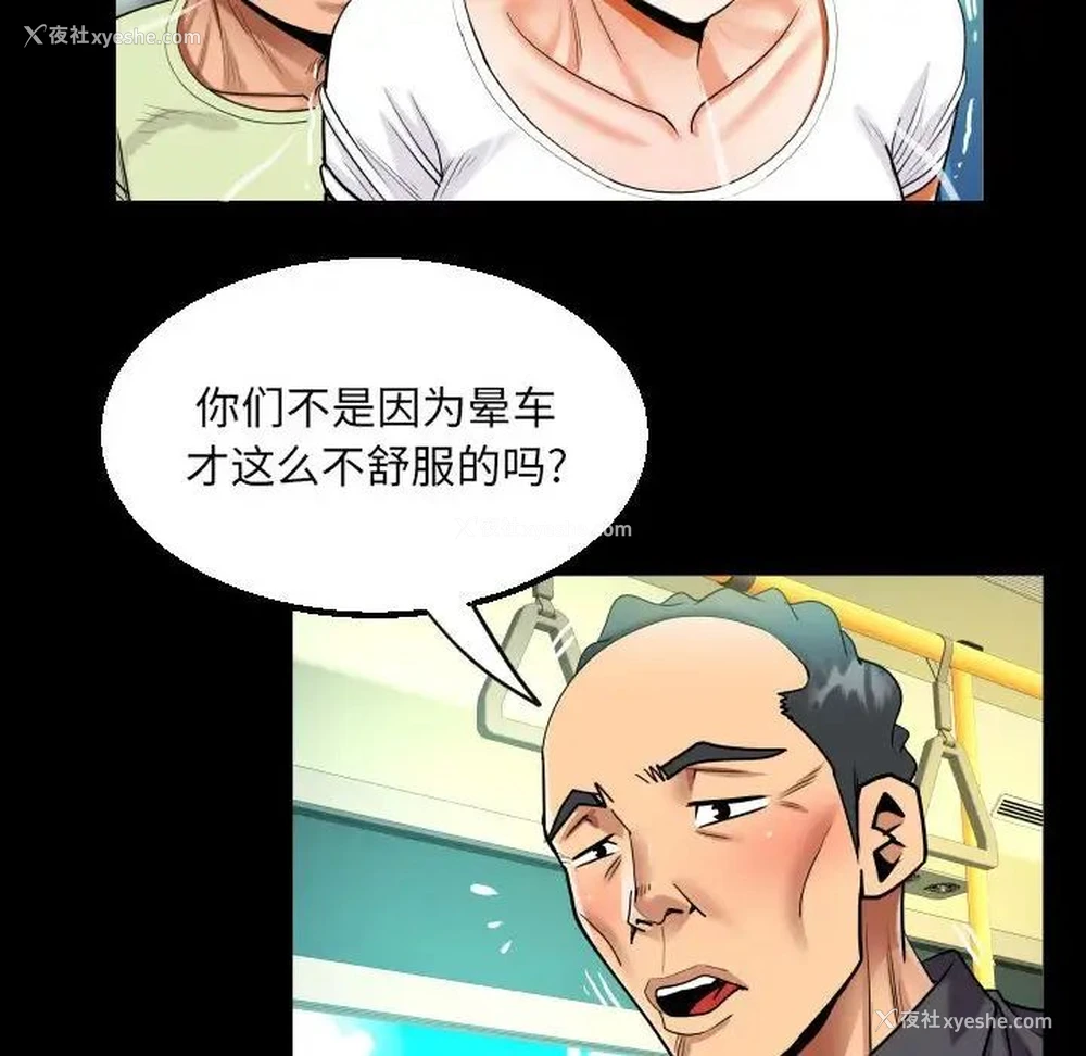 24P - 阿姨
