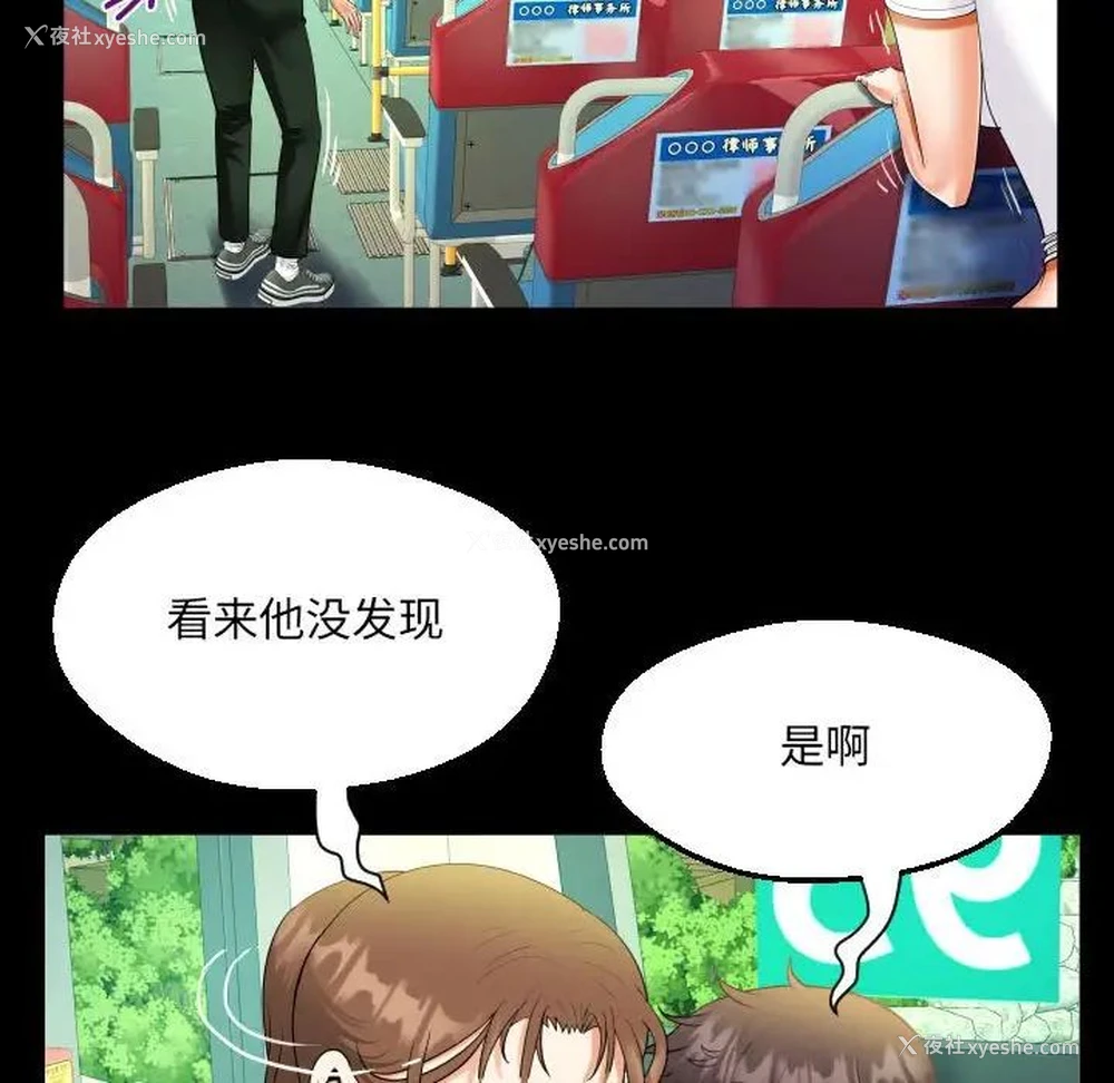27P - 阿姨