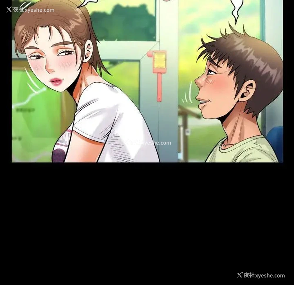 29P - 阿姨
