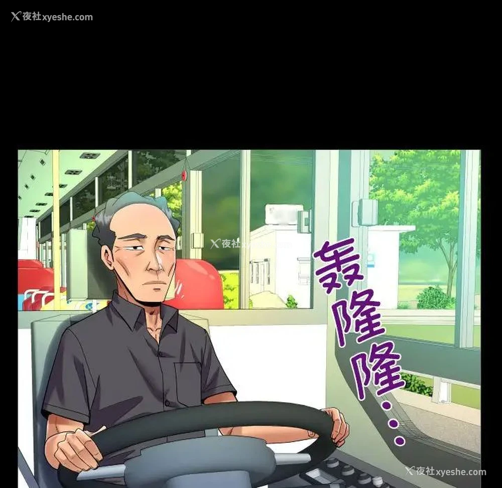 31P - 阿姨