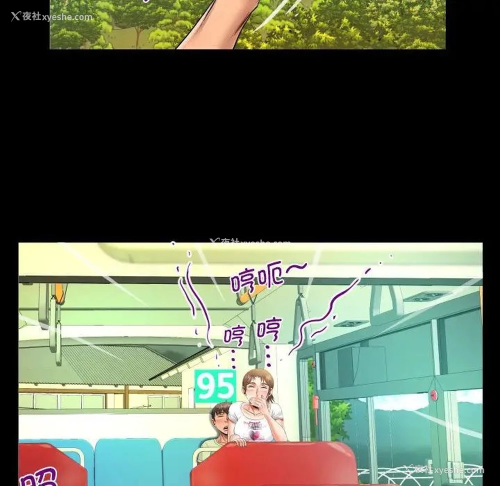 33P - 阿姨