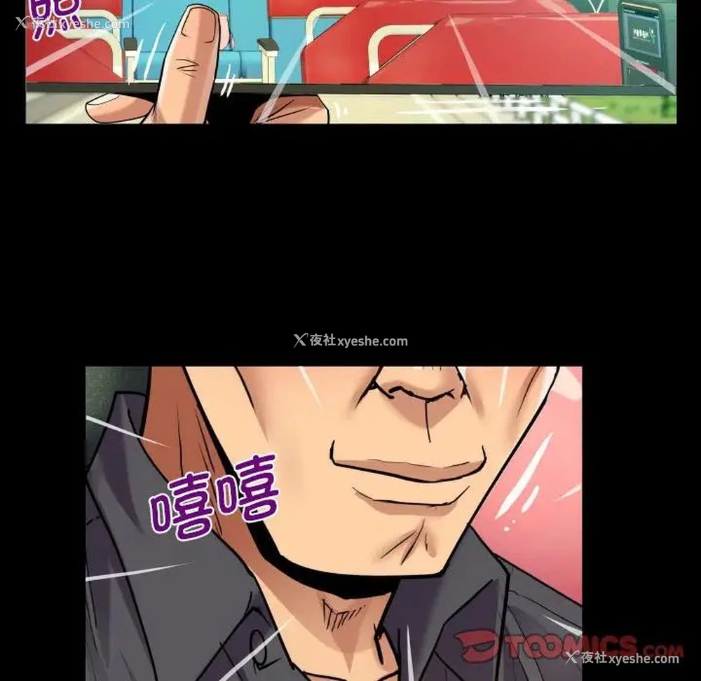 34P - 阿姨