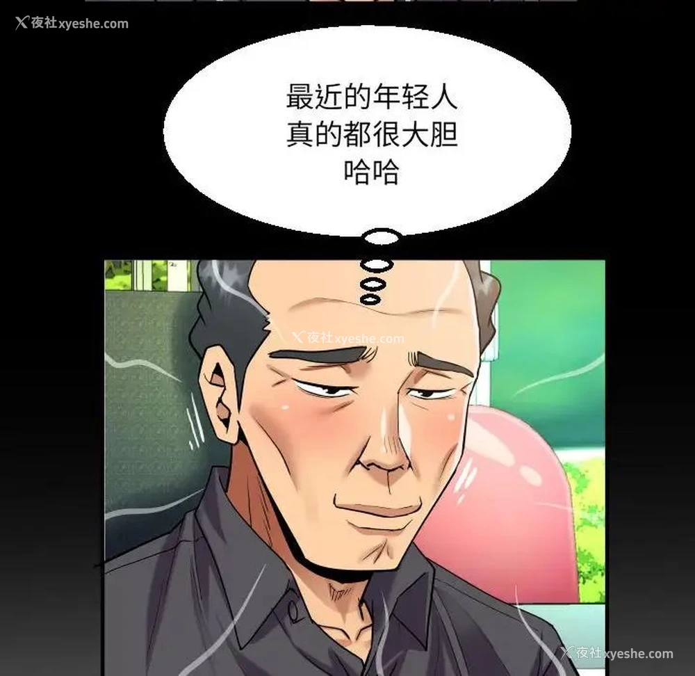 35P - 阿姨