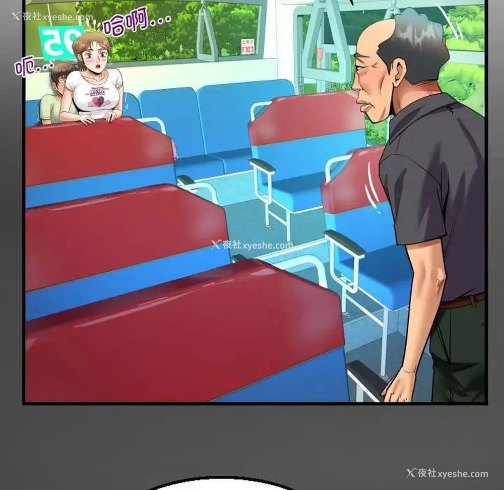 37P - 阿姨