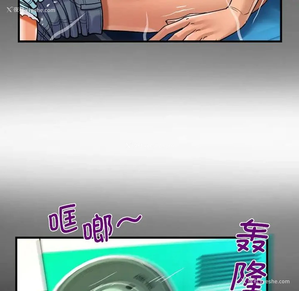 40P - 阿姨