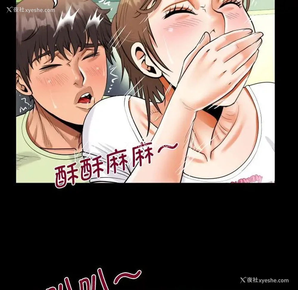 43P - 阿姨