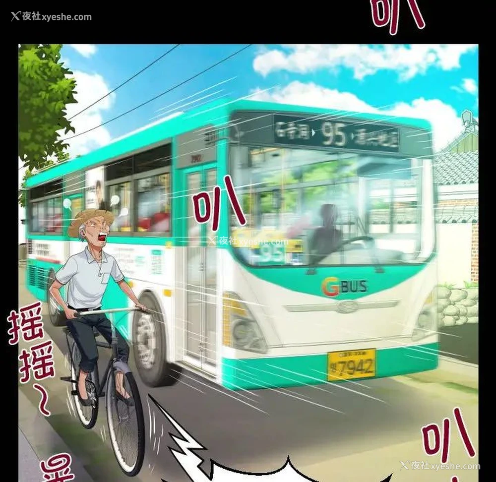 45P - 阿姨