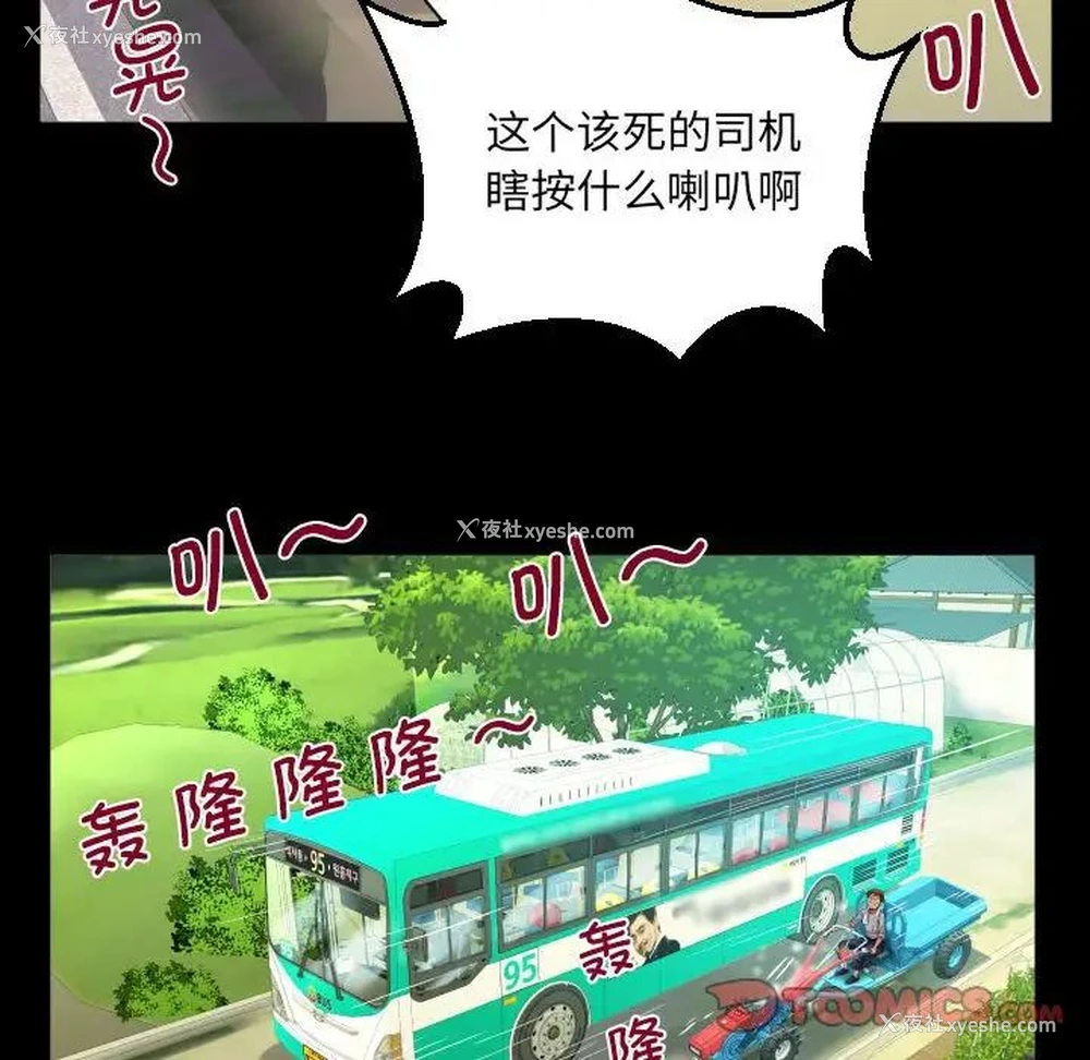 46P - 阿姨