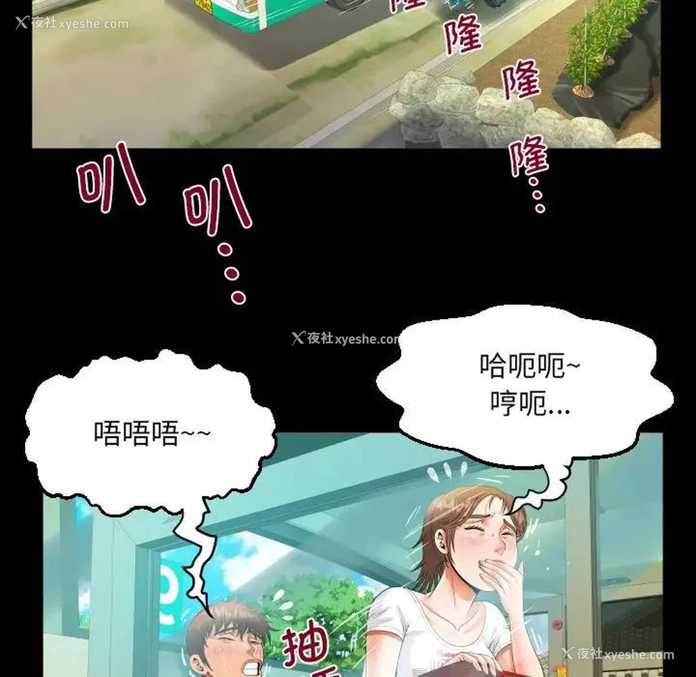 47P - 阿姨