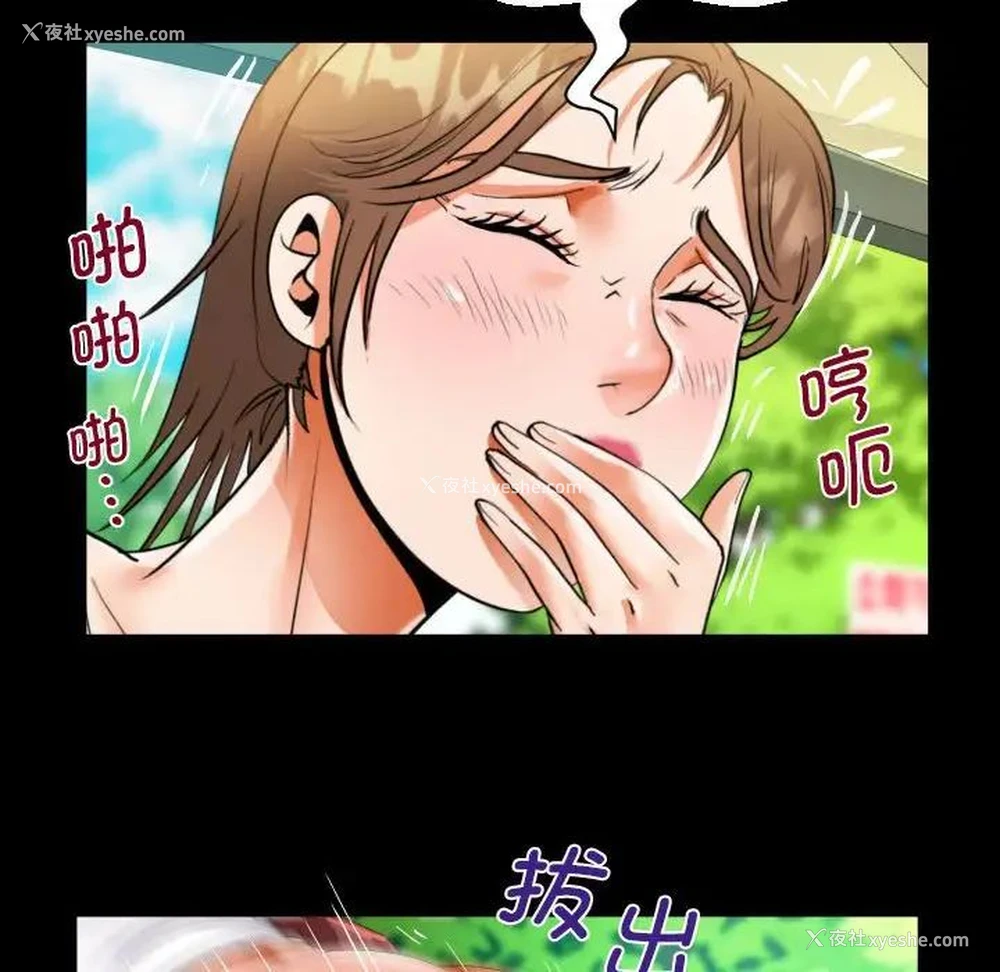 52P - 阿姨