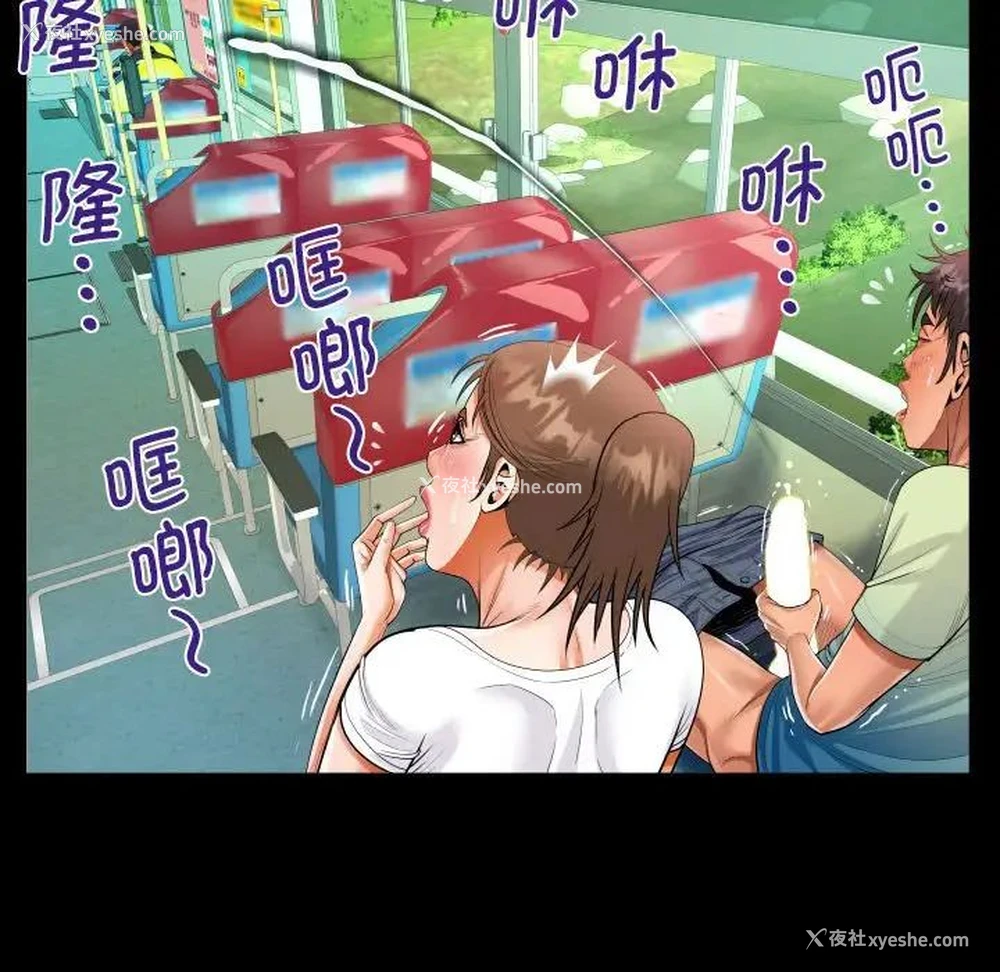 57P - 阿姨