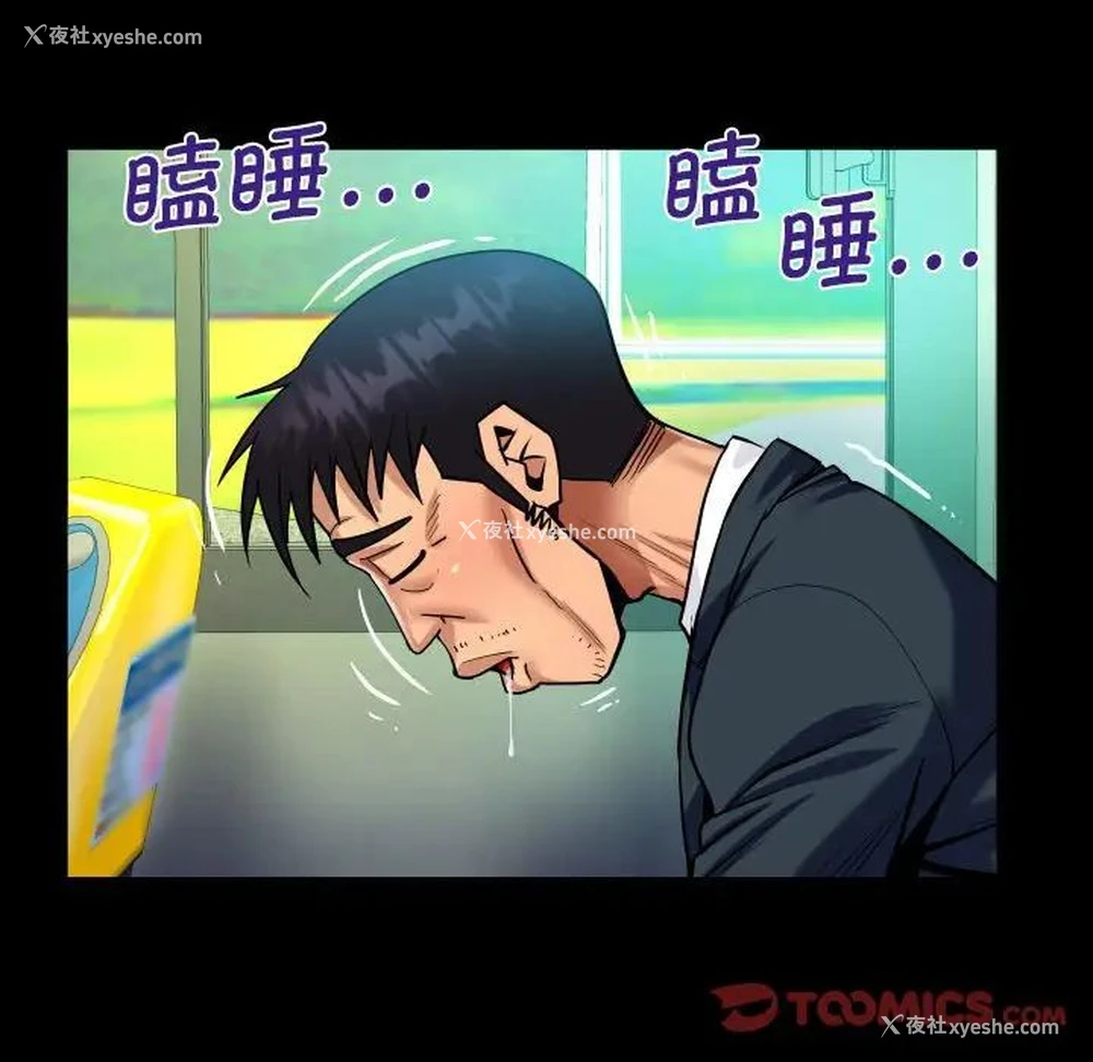 58P - 阿姨