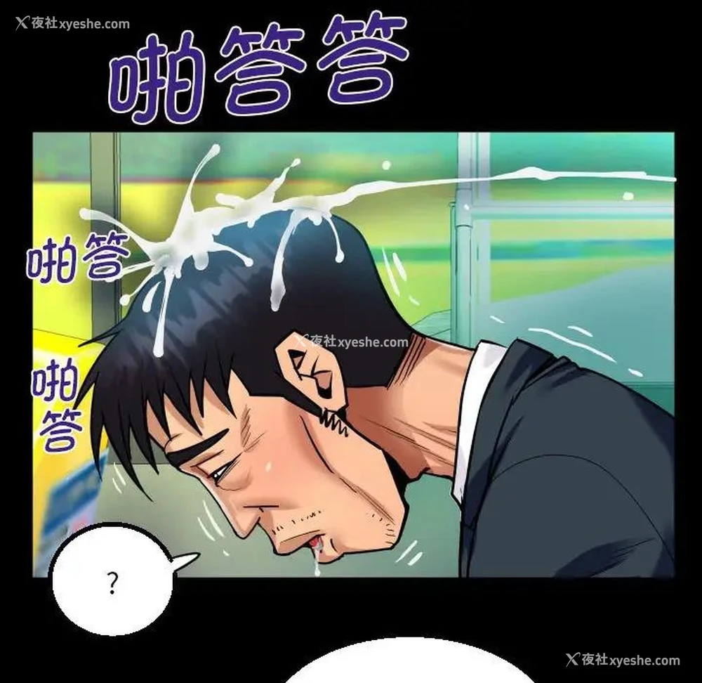 59P - 阿姨