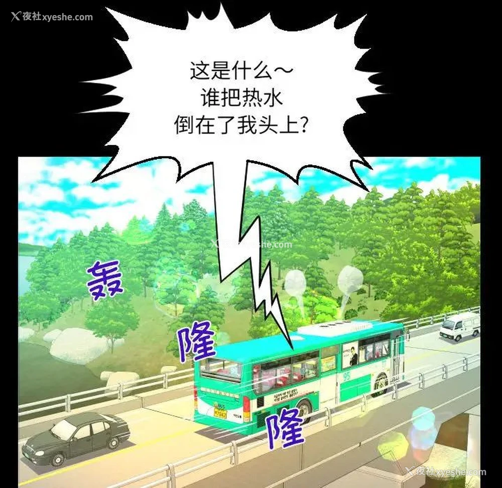 63P - 阿姨