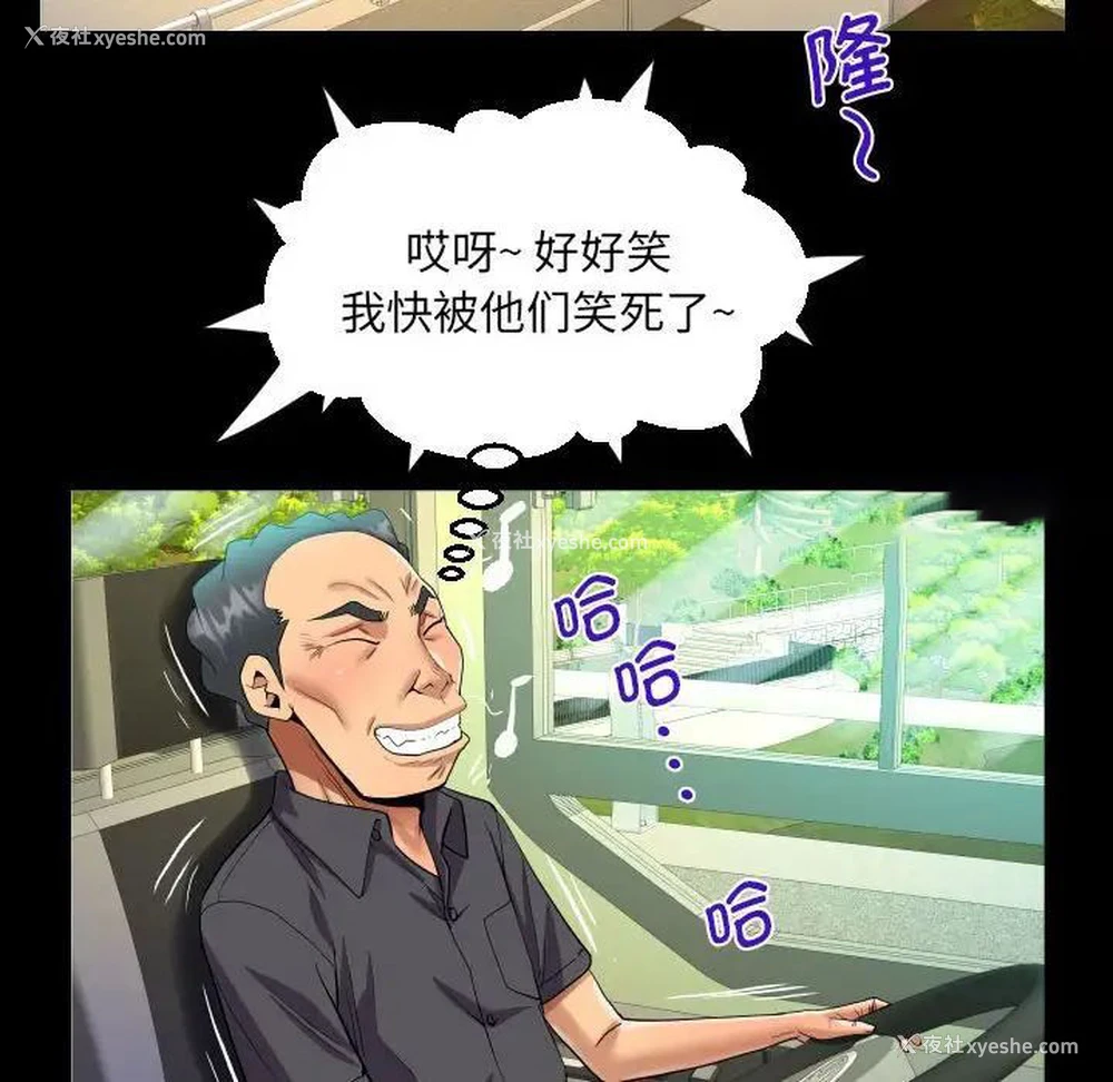 64P - 阿姨