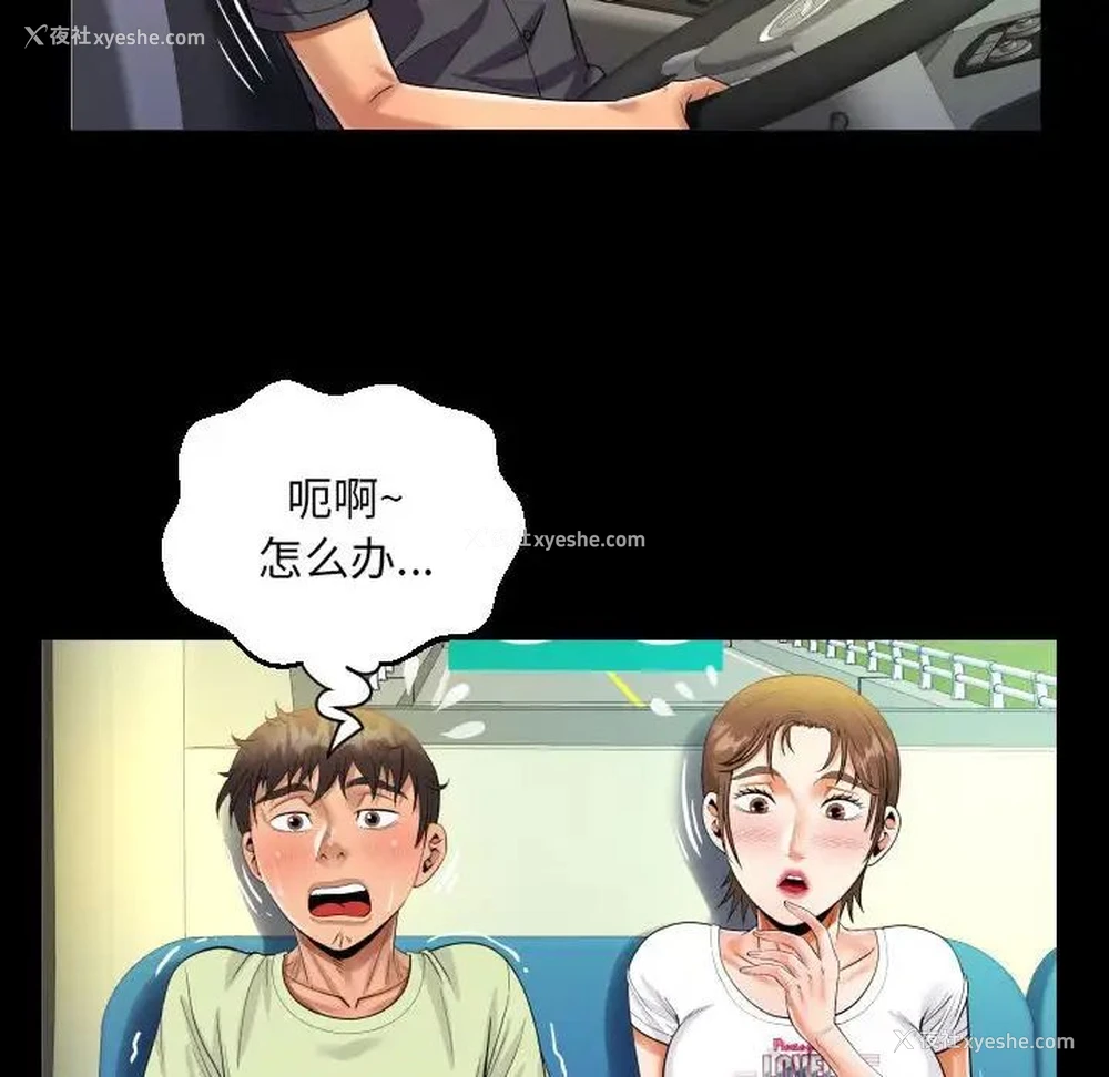 65P - 阿姨