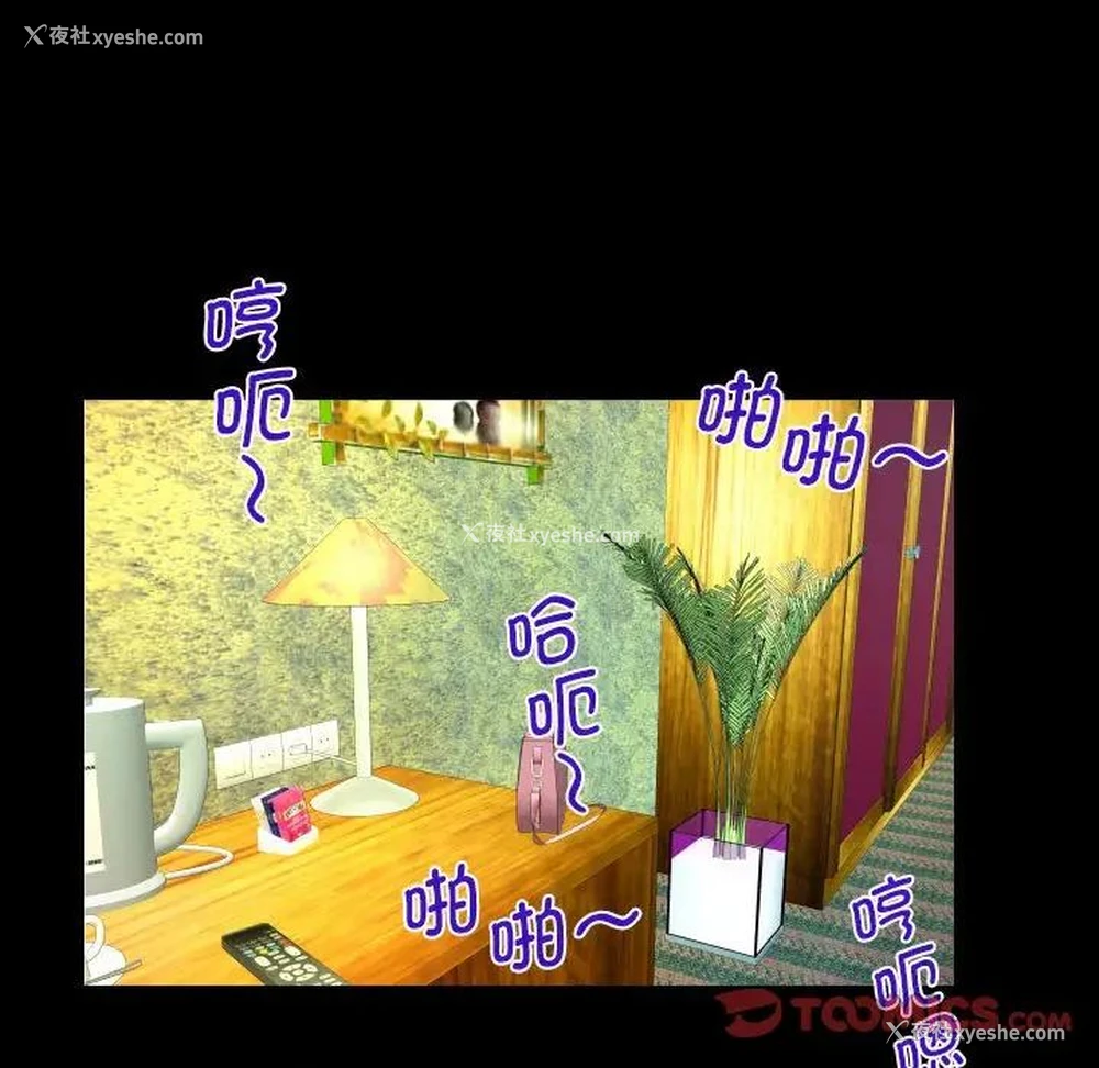70P - 阿姨
