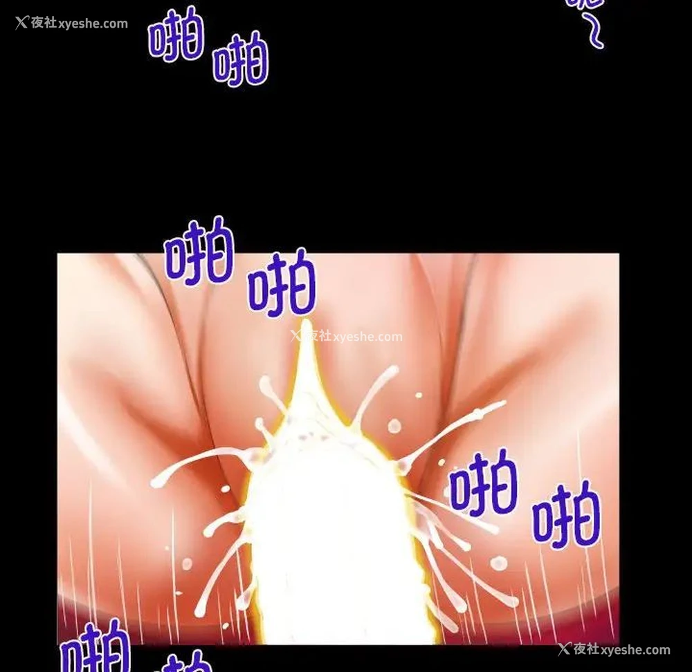 71P - 阿姨