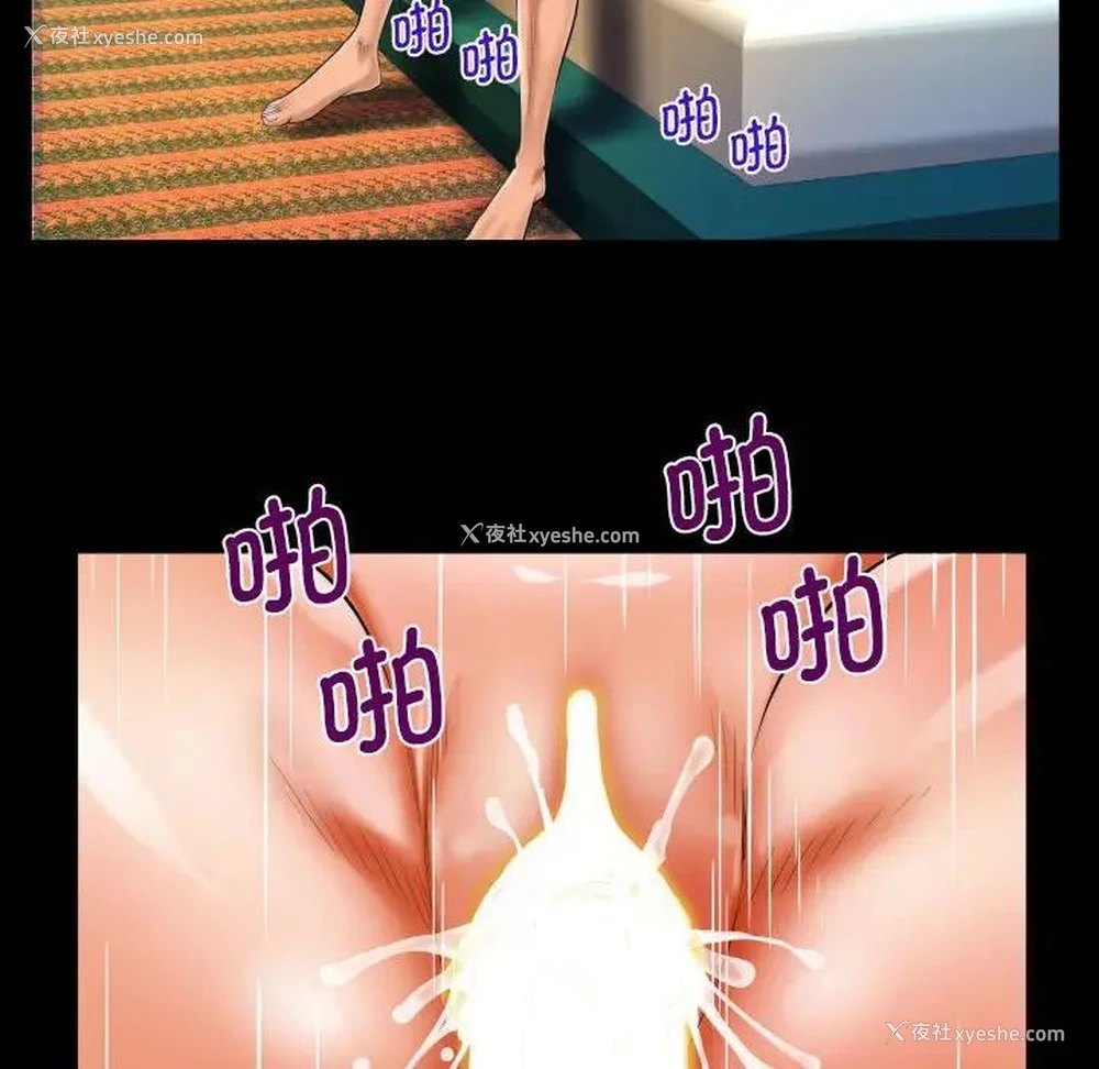73P - 阿姨