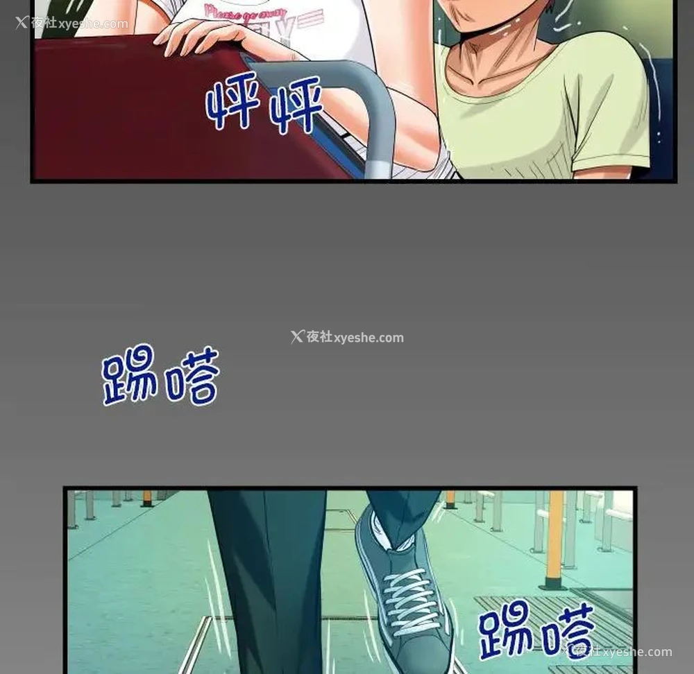 7P - 阿姨