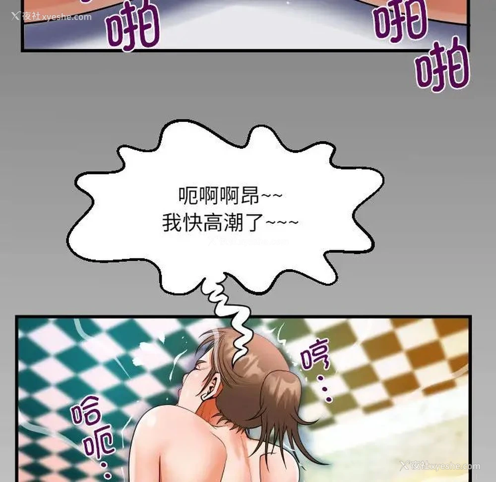 79P - 阿姨