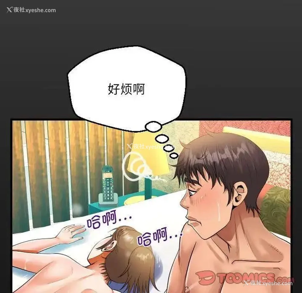 16P - 阿姨