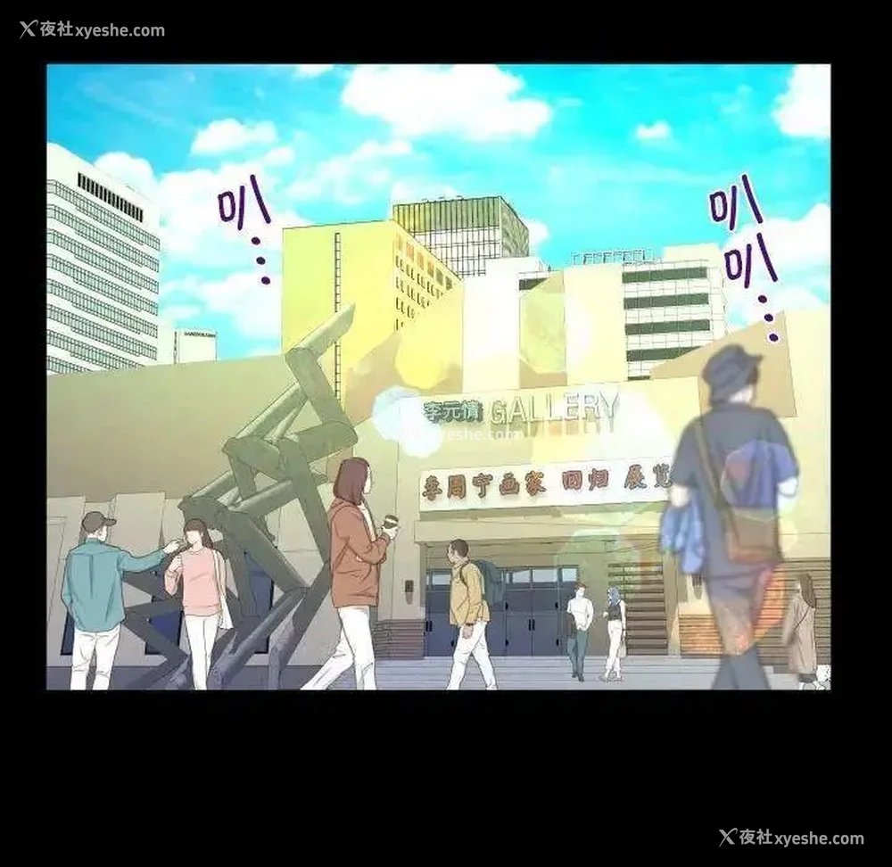21P - 阿姨
