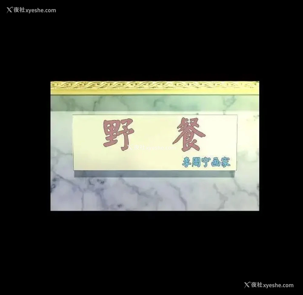 23P - 阿姨