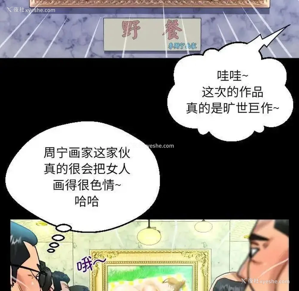 25P - 阿姨
