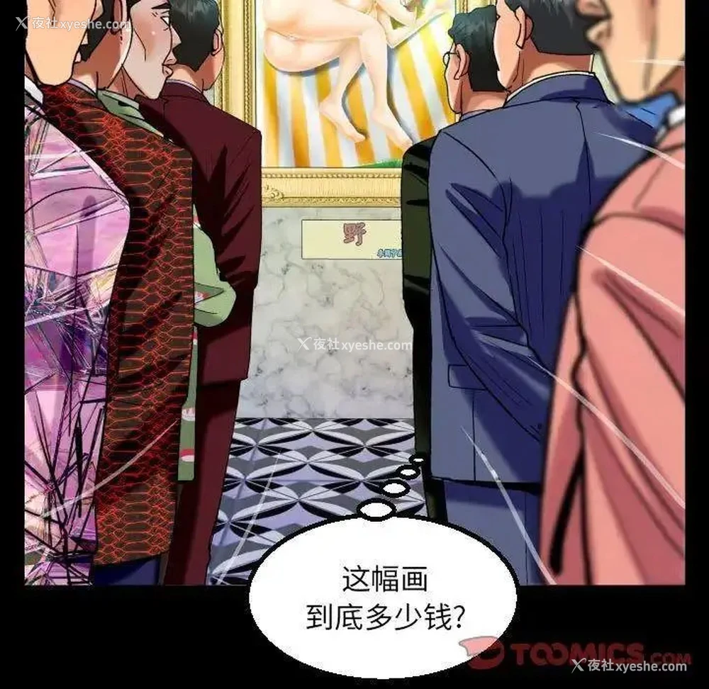 26P - 阿姨