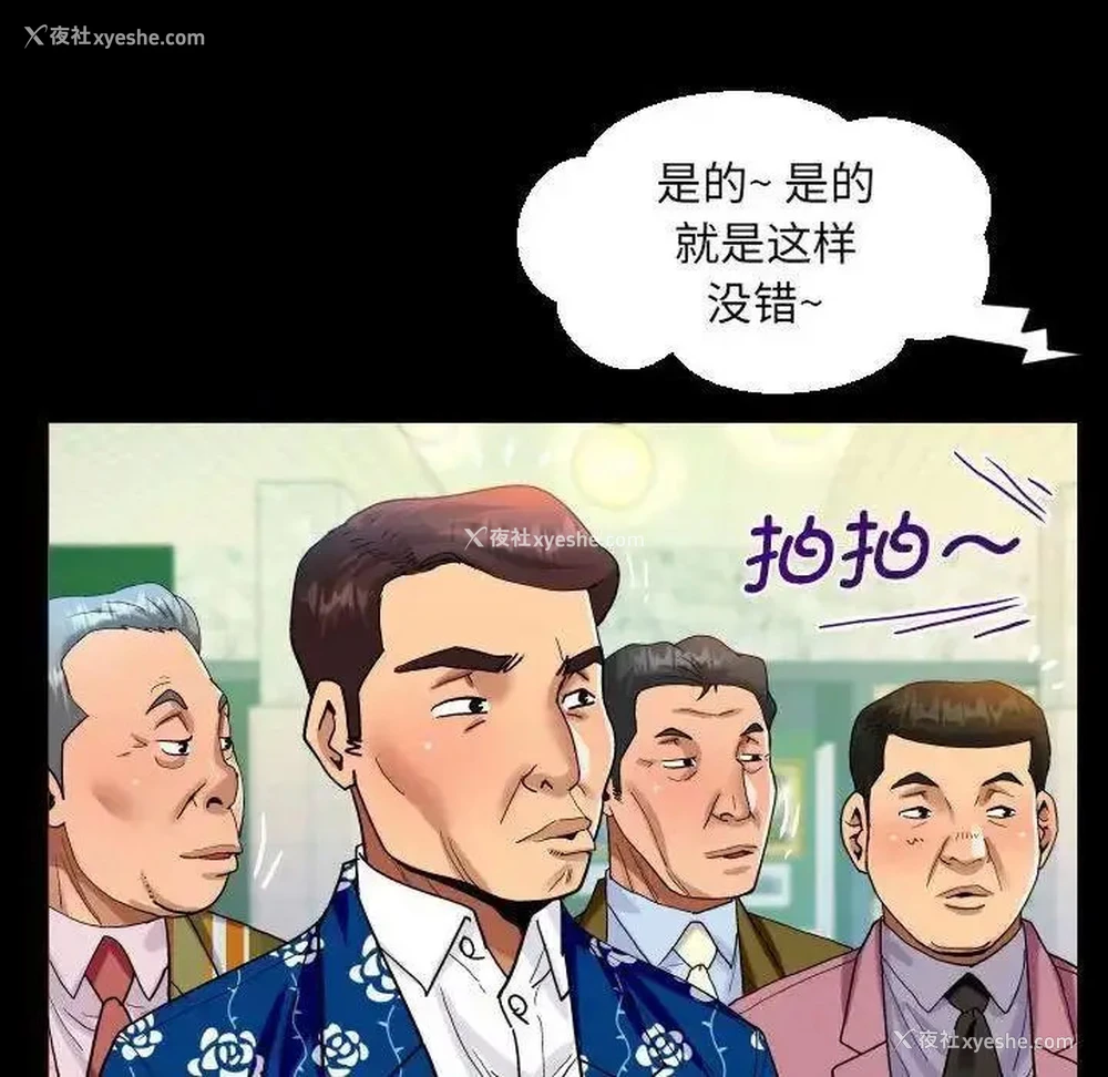 27P - 阿姨