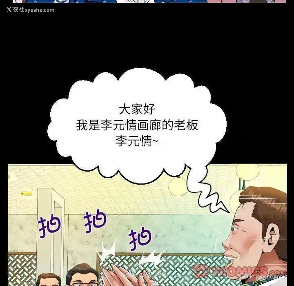 28P - 阿姨