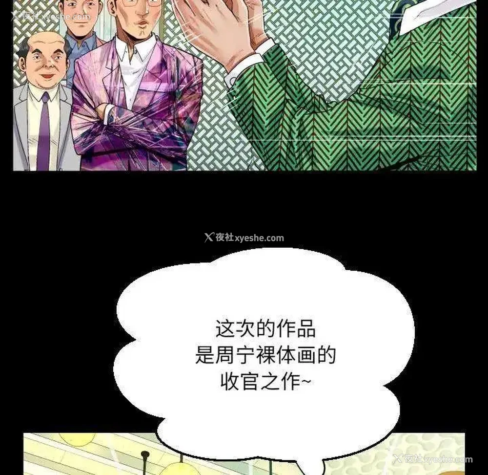 29P - 阿姨